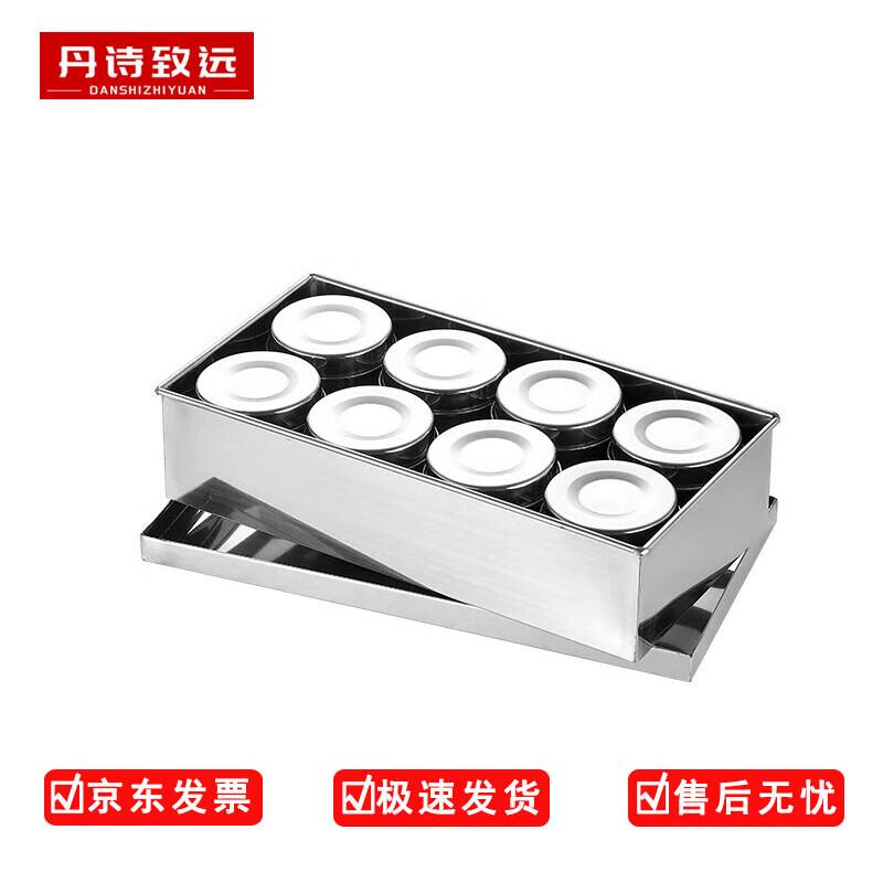 Stainless Steel Food Sample Jar