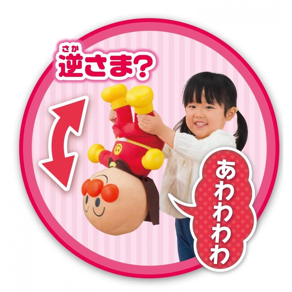 AGATSUMA Hey Anpanman First chat DX