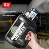Fuguang Large Capacity TRITAN Sports Water Bottle
