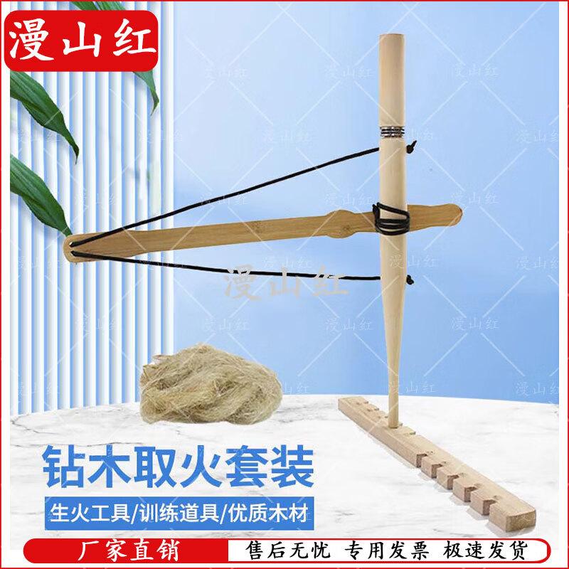 Набор для розжига огня с помощью дрели по дереву