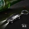 Creative Sports Car Design Ignition Device With Light USB Keychain