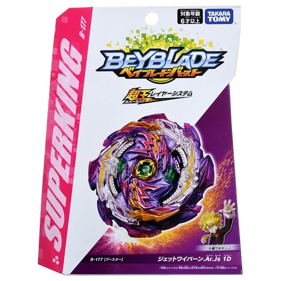 Beyblade Burst B-177 Booster Jet Wyvern.Ar.Js 1D