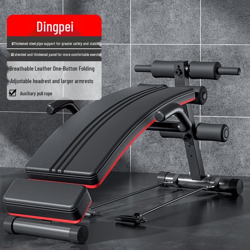 WEZHO Multi-functional Sit-up Bench with Abdominal Trainer