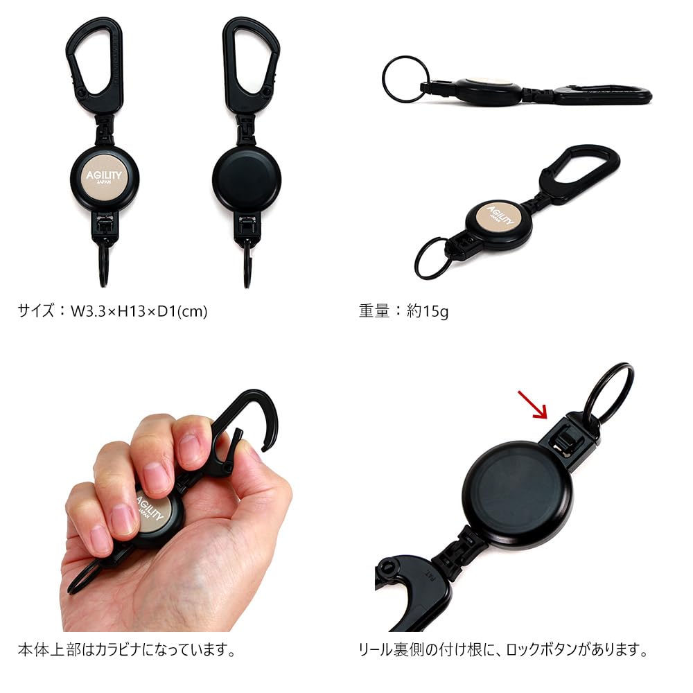 AGILITY affa Reel Stylish "Mélange Holder" Carabiner, Reel, Extendable, Durable, Locking, Keychain, Compact, Small, Leather,