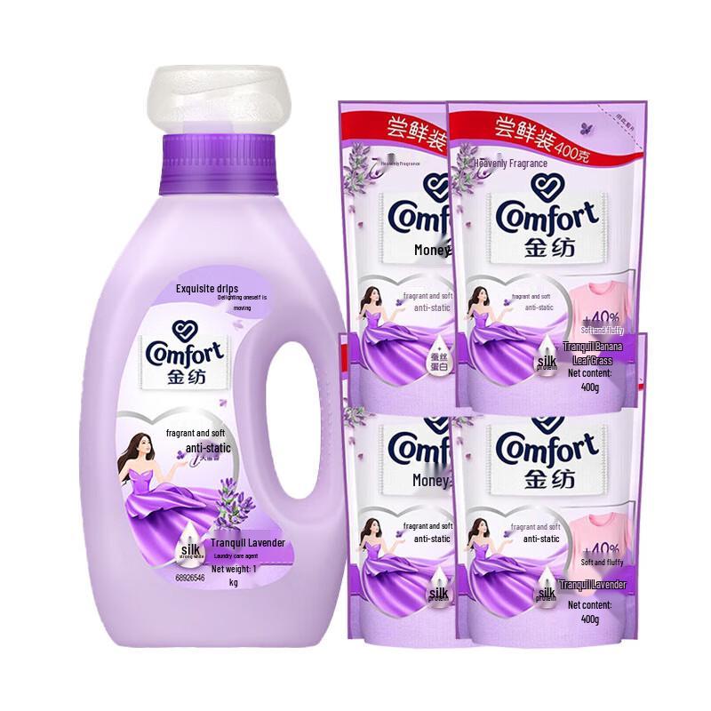Jinfang Lavender Fabric Softener (1KG Bottle + 4x400g Refills)