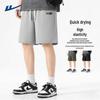 Men's Quick-Dry Sun Protection Loose Casual Shorts
