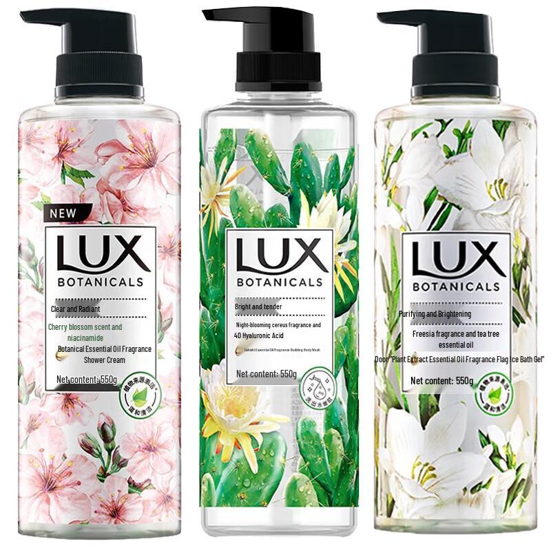 

LUX Shower Gel Full Collection