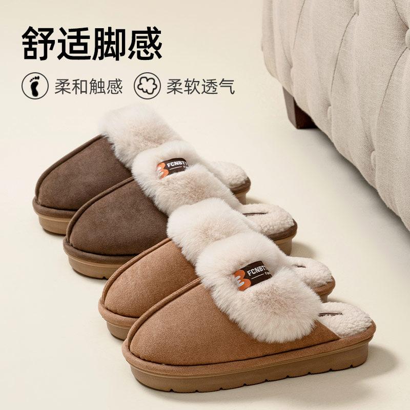 Autumn and winter new solid color indoor home and outdoor wear neutral simple wind thickened velvet warm cotton mop cotton shoes