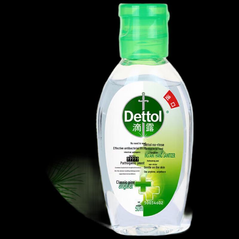 Dettol Portable No-Rinse Hand Sanitizer Gel, Classic Pine (3-Pack)