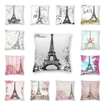 Federa per Cuscino Torre Eiffel Francia 40x40 Decorazione Casa Stampa Stile Romantico Vintage Federa per Cuscino da Arredo per Divano Double Face