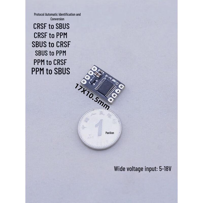FPV Drone Protocol Conversion Module (CN version)