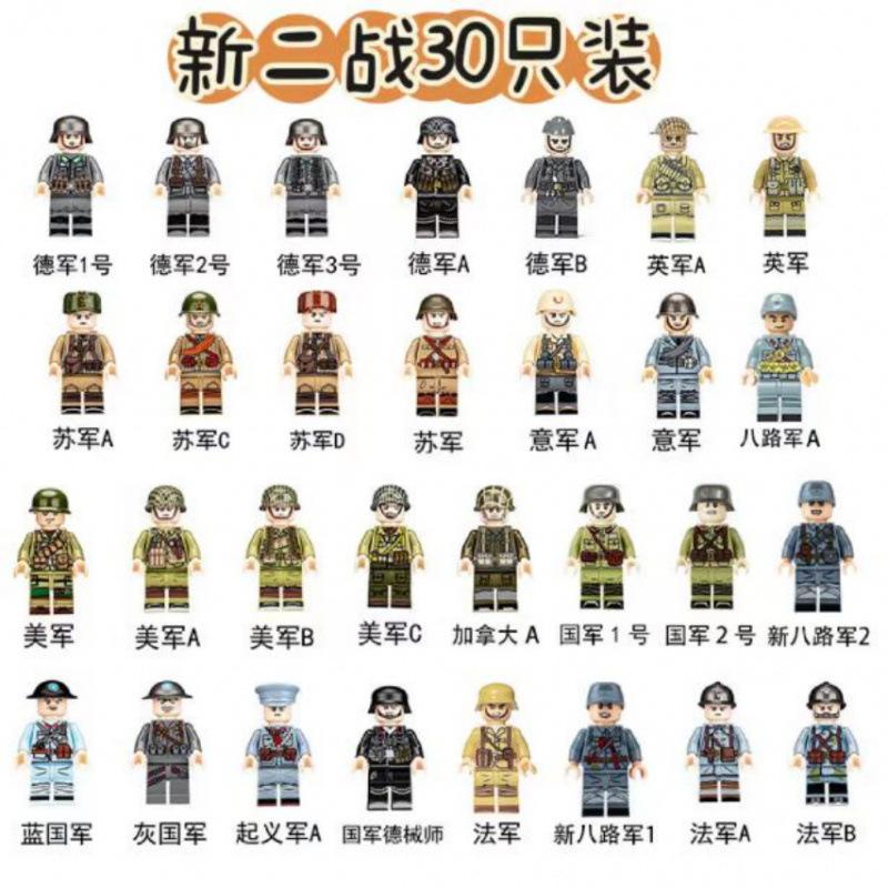 Building Block 24 Military Rifle Doll Set Collection Military Series Weapons Building Block Toys