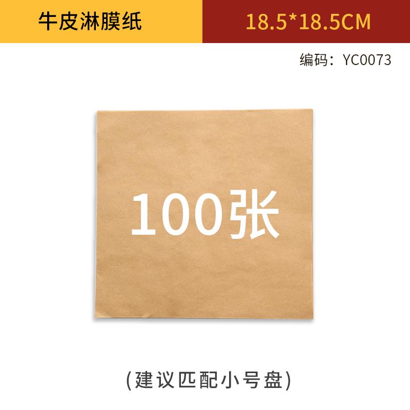 

Поднос из ротанга и дерева ручной работы, набор впитывающей масло бумаги, круглый сервировочный поднос с ручкой, кухонная корзина для хранения, корзина для завтрака