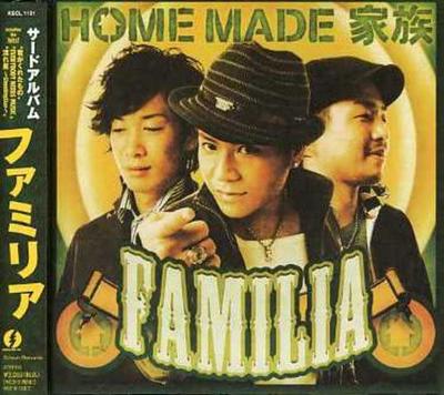 CD HOME MADE FAMILY, K-MOON, SHINTARO  - FAMILIA Japan Japanese Pop/Rock Used