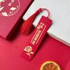 Exquisite Brass Carved Metal Bookmark: Motivational Study Gift for Students