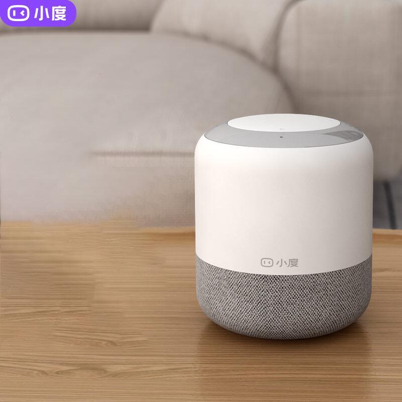 

XiaoDu Smart Speaker Flagship Edition