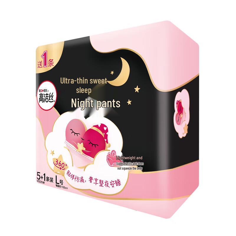 

Kotex Ultra-Thin Sweet Sleep Night Sanitary Pants