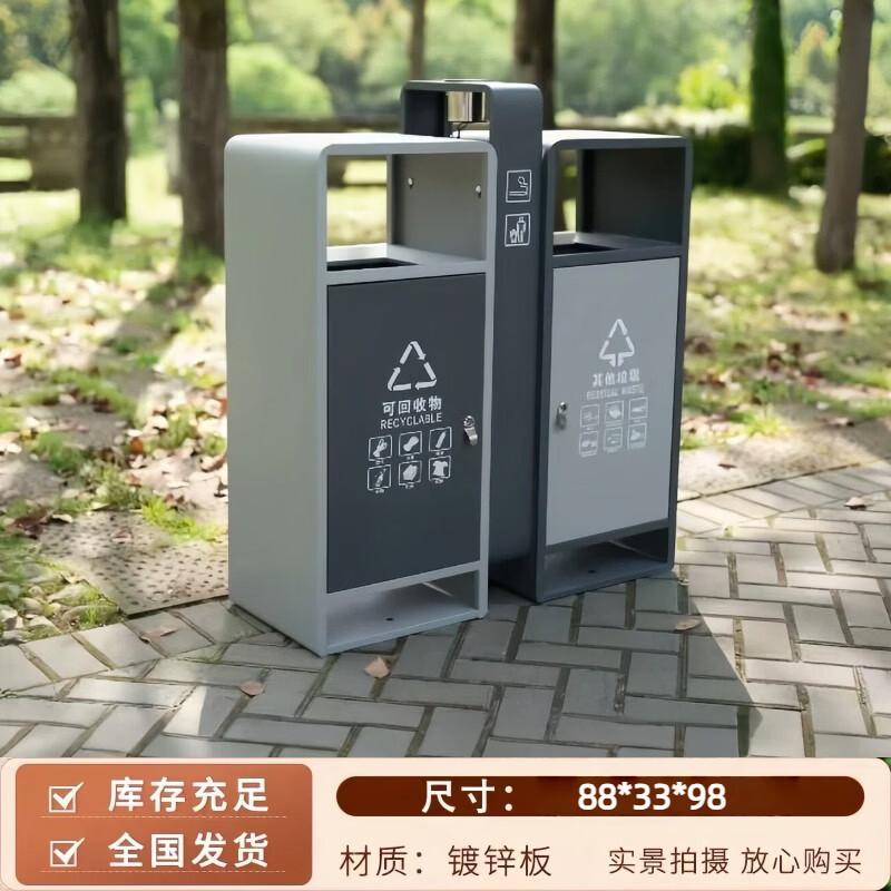 Outdoor Stainless Steel Waste Bin