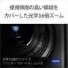 SONY Digital Camera type sensor with lens Black DSC-RX100M2 1.0 F1.8 Cyber-shot DSC-RX100M2