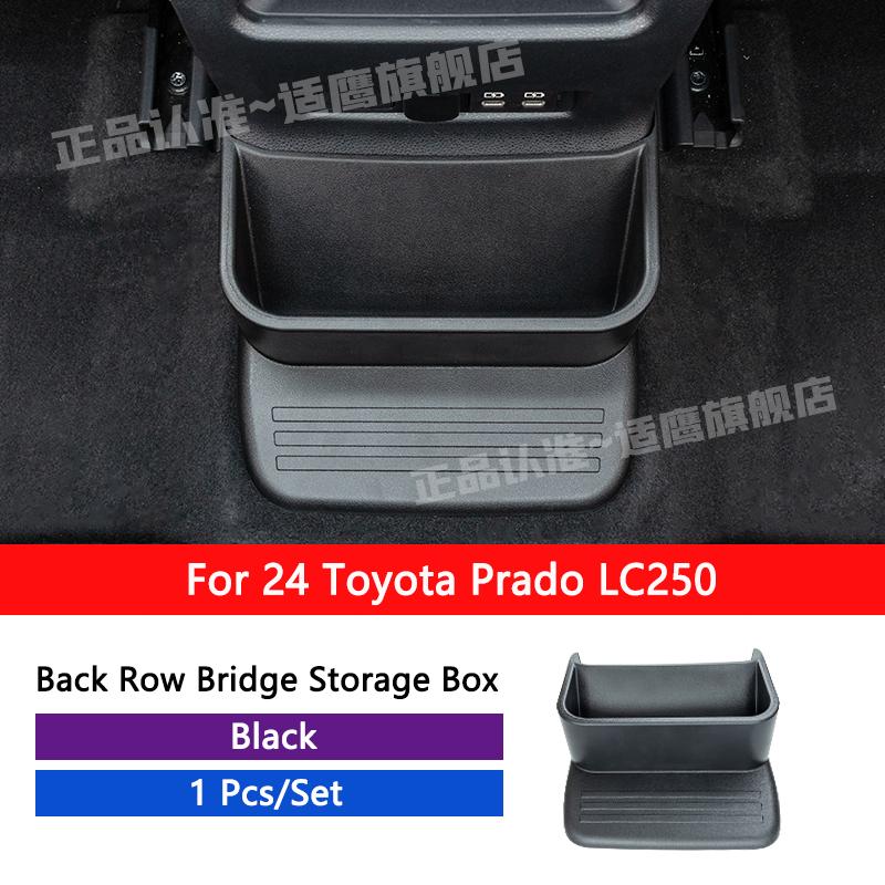 Car Rear Row Bridge Storage Box Organizer ABS Rear Seat Bridge Storage Box Fits For Toyota Prado LC250 2024 Interior Accessories