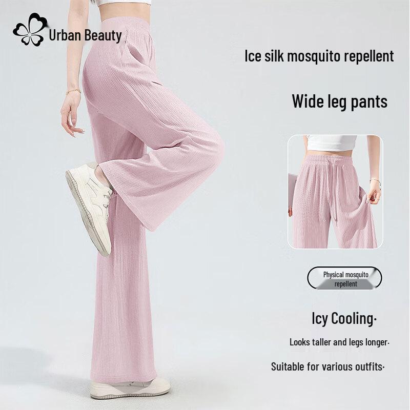 Women's High-Waisted Wide-Leg Ice Silk Pants