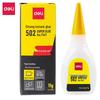 502 Instant Super Glue