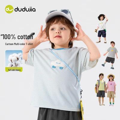 Dudu Family Kids' Dopamine Cotton Short Sleeve T-Shirt