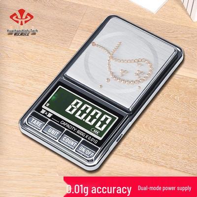Precision Digital Pocket Scale (CN Version)