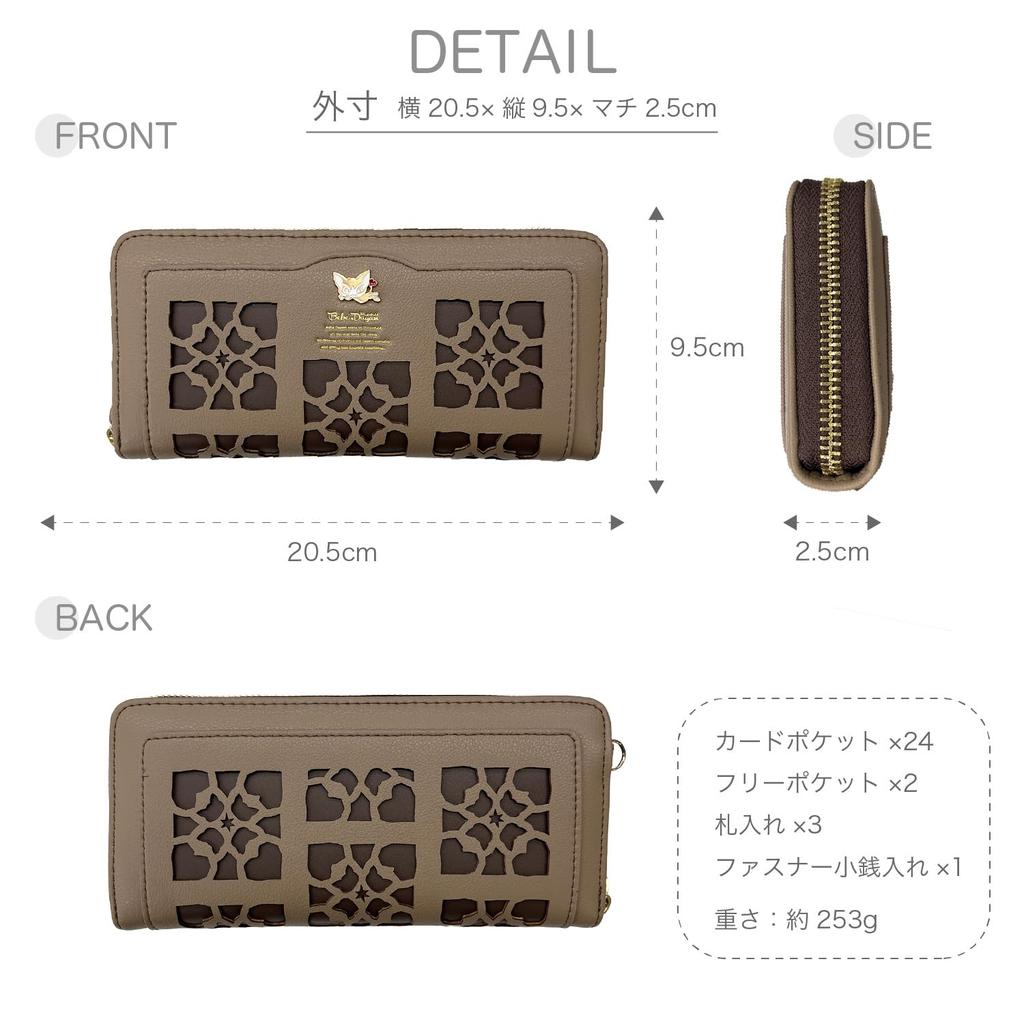 K-PARTS Bebe Dayan Kaleidoscope Round Zipper Long Wallet for Women and Girls, Featuring a Cute Cat Design, Featuring Wachifield Flower Embroidery,