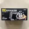 New Excavator 14 Way Construction Vehicle Simulation Remote Control Model Excavator Excavator Boy Toy Three In One Diy Assembly