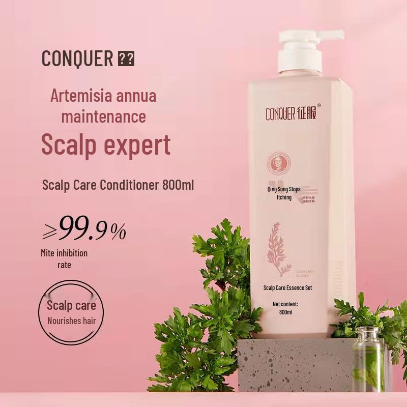 ConQUER Artemisia Scalp & Hair Conditioner