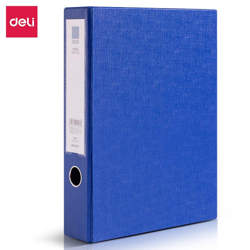 Deli A4 Magnetic PVC Cardboard File Box, 55mm Spine, 10-Pack