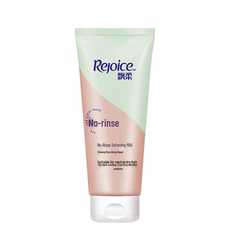 Rejoice Nourishing Repair Leave-in Conditioner 50G