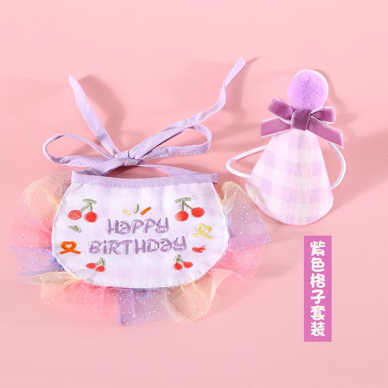 Pet Birthday Bib Party Hat Set Photo Prop Cat Puppy Lace Saliva Towel Mini Doggy Bandana Scarf Dog Birthday Dress Up Supplies