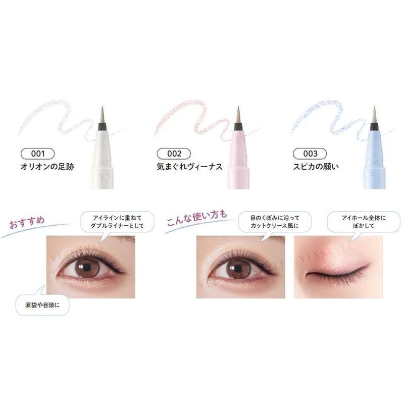 Kose - Blend Berry Shooting Bijou Eyeliner