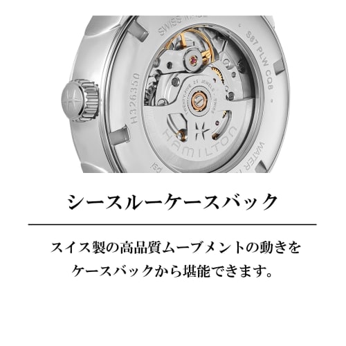 Hamilton Jazzmaster Power Reserve Auto Watch, Black Dial, Stainless Steel, Sapphire Crystal, Automatic, 5 ATM Water Resistance, 42mm, Swiss Made, H326