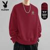 PLAYBOY Men's Casual Crewneck Sweatshirt