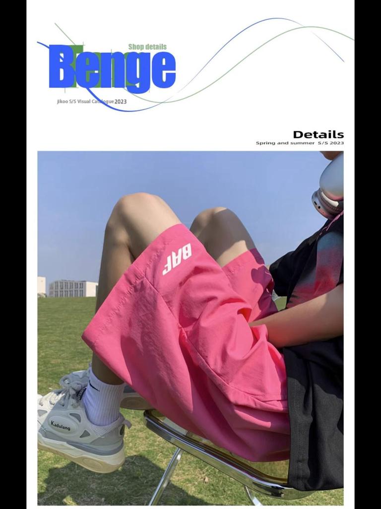 Dopaminowy Róż Unisex Szybkoschnące Szorty Sportowe Casual o Średniej Długości