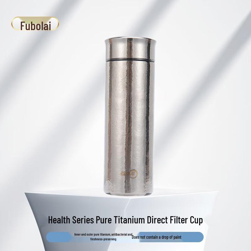 Fu Bolai FB-T06 Pure Titanium Insulated Tea Infuser Bottle