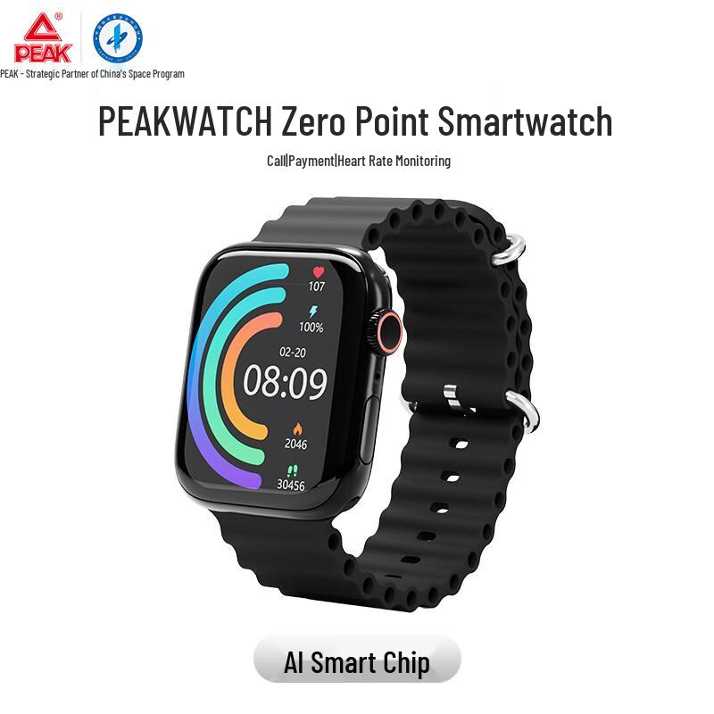 Peak ZeroPoint Smartwatch (CN version)