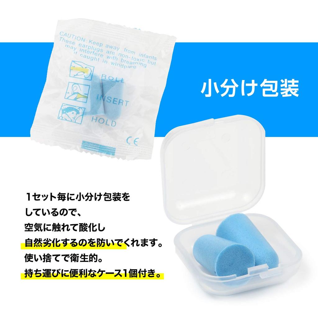 VERISSY Earplugs Sets Large Set Individually Packaged To Prevent Deterioration Disposable and Hygienic Comes with 1 Carrying Case Noise