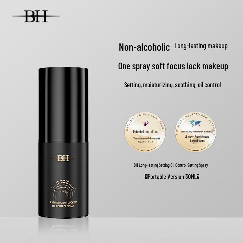 BH Long-Lasting Oil Control Setting Spray