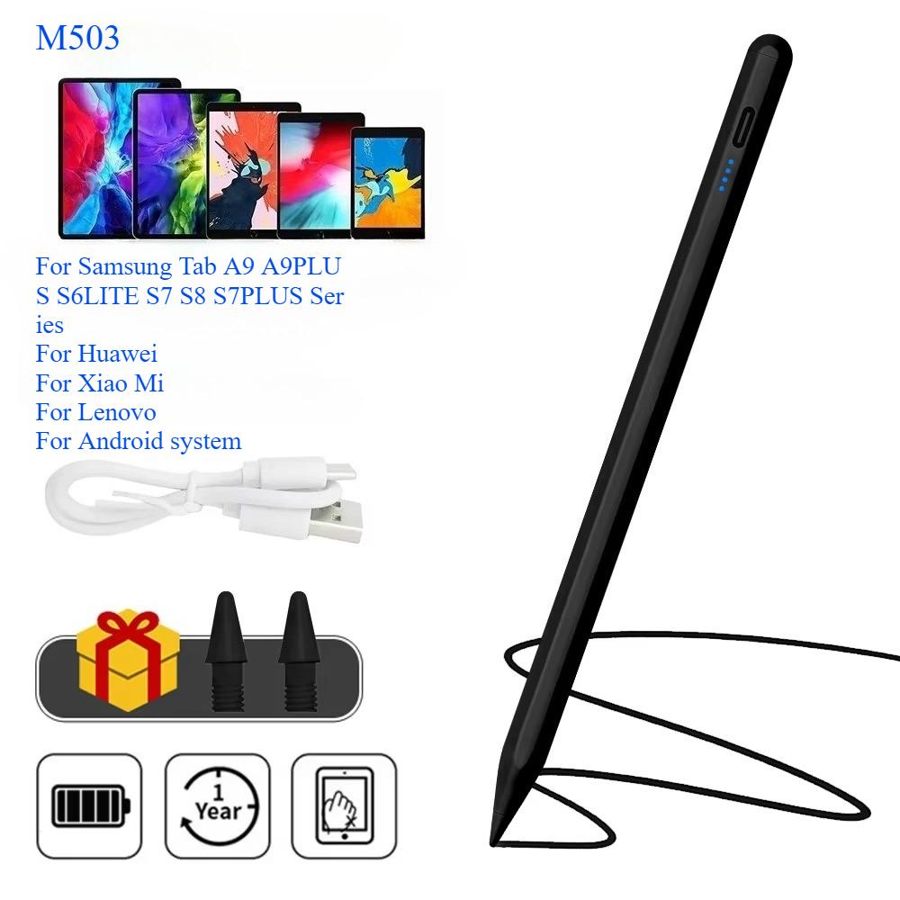 Universal Stylus Pen For Samsung Tab A9 plus S10 A8 S7 S6lite Capacitive Touch Pen For Huawei M9 Pro 12.7 M10plus
