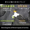 Gourmet Samurai Hokkaido Tororo Kombu and Rishiri Kombu Blend for Cooking 150g Additive-Free