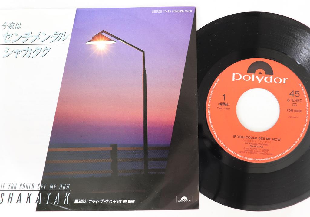 7inch Record SHAKATAK - If You Could See Me Now / Fly The W 7DM0092 POLYDOR 1983 Japan Jazz Used