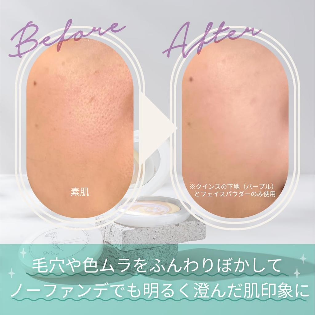 Quince Face Powder, Long-Lasting, Moisturizing, for Dry Skin, Ceramides, Zinc Oxide-Free, Glowing, Pore-Reducing, Pressed Skin Proportioning Powder,