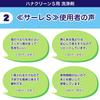 Sale S Nasal X 50 Packets Painless Cleanser for Hanaclean Individually Wrapped In Made In Japan by Tokyo Rhinological Research Institute Wash, 1.5g