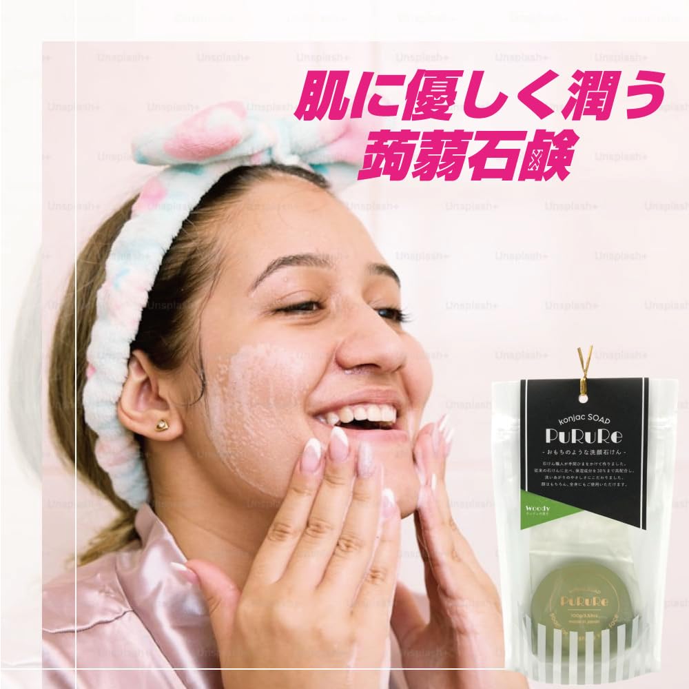 PuRuRe Konjac Facial Citrus for Dry and Sensitive Skin Facial Potassium Hyaluronic Full Made in Japan Soap, 100g, Solid, Flavor, [Mochi-like Soap],