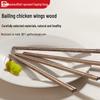 KOBACH Wenge Wood Chopsticks