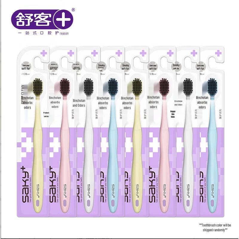 

Shuke ZHS-KT08 Wide Head Charcoal Soft Toothbrush (8-Pack)